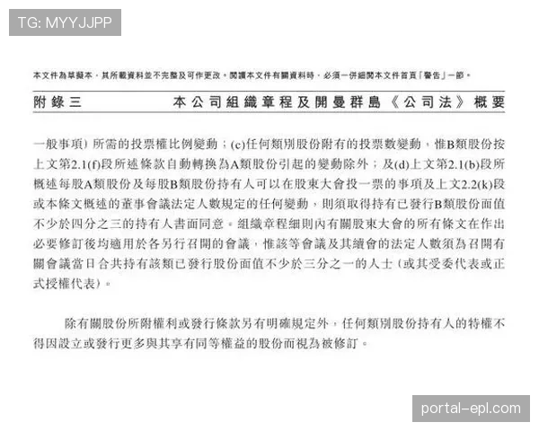 南非队比赛节奏控制研究 领先后掌握主动权