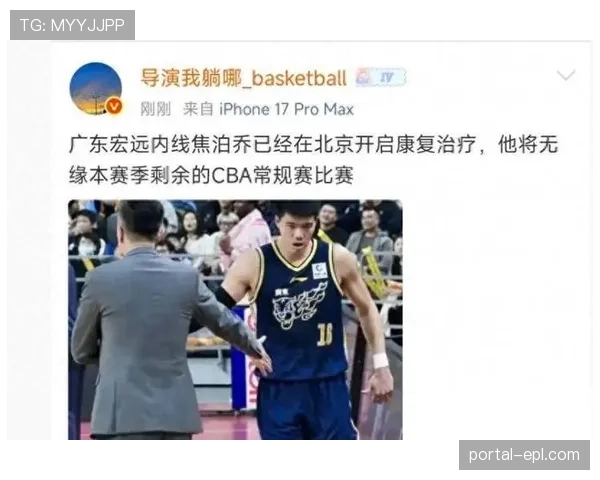 焦泊乔场均得分对半砍 广东内线轮换深度不足